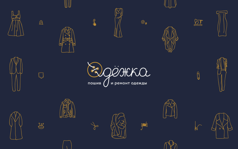 Website for sewing studio “Odezhka” in Moscow