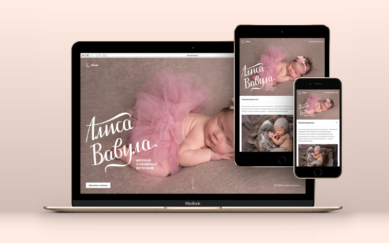 New logotype, Social Profile design and Personal website of children's and family photographer Alice Vavula